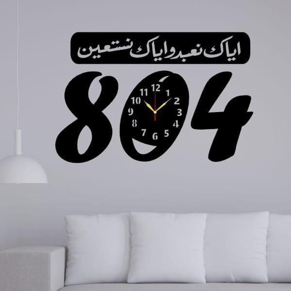 Zaavira™Black Friday Sale Analogue 804 Wall Clock  for Your Home & Office in Pakistan