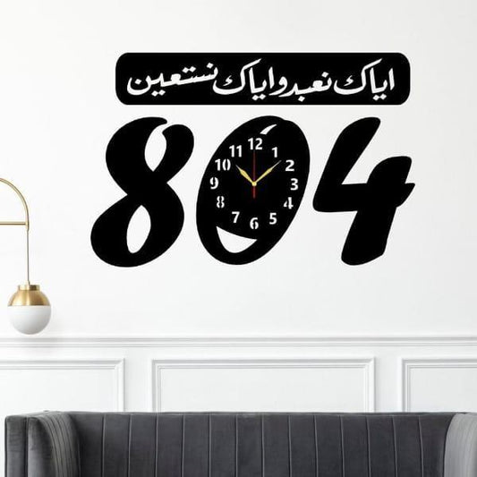 Zaavira™Black Friday Sale Analogue 804 Wall Clock  for Your Home & Office in Pakistan